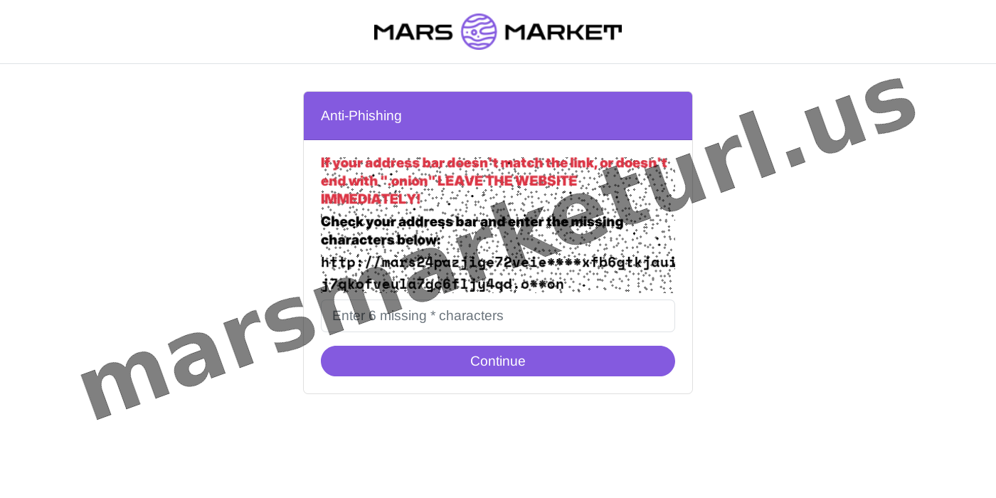 DDoS Protection Screen